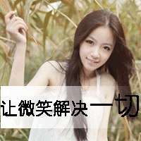 唯美的女生头像带字