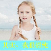 海边意境女生头像 睡梦里总是回到海边