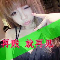 你算个what霸气带字头像