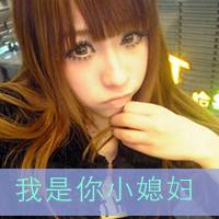 一男一女的微信带字头像情侣非主流