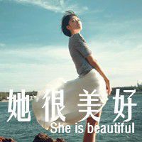 女生小清新带字头像