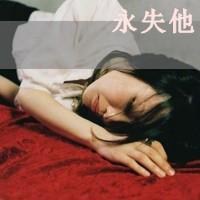 非主流黑白头像女生带字 回忆里充满伤