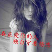 伤感唯美女生带字头像