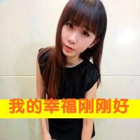 女生自嘲带字头像 自始至终学不会你要的低调