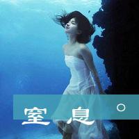 海边意境女生头像 睡梦里总是回到海边