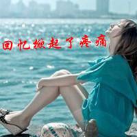 海边意境女生头像 睡梦里总是回到海边