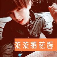 微信头像男孩帅气超拽