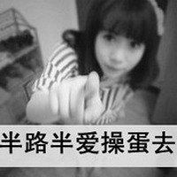 你算个what霸气带字头像