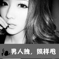 你算个what霸气带字头像