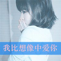 一男一女的微信带字头像情侣非主流