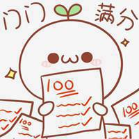 考试加油头像图片大全,为考试加油头像