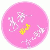 考试加油头像图片大全,为考试加油头像