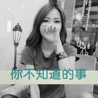冷酷女生黑白带字头像 冷风吹吹散了回忆渐渐淡了