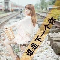 伤感唯美女生带字头像