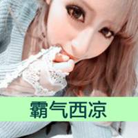 女生自嘲带字头像 自始至终学不会你要的低调