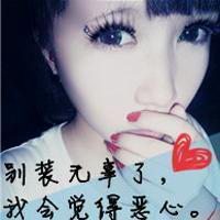 微信头像女生带字唯美_0