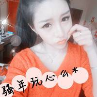 你算个what霸气带字头像