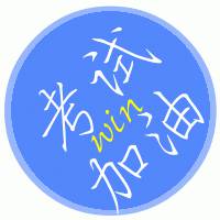 考试加油头像图片大全,为考试加油头像