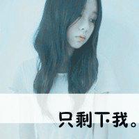 非主流黑白头像女生带字 回忆里充满伤