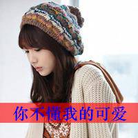 女生戴帽带字头像 拾回温暖的小妞