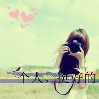 唯美的女生头像带字