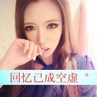 超拽冷酷头像 坏到超拽冷酷不理你