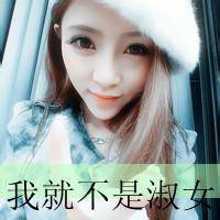 微信头像女生带字唯美_0