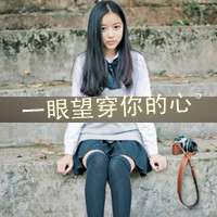 女生失恋带字头像 空守一座荒城让寂寞长伴