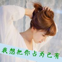 女生失恋带字头像 空守一座荒城让寂寞长伴