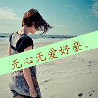 海边意境女生头像 睡梦里总是回到海边