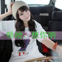 拽女带字头像_带字超拽的女生头像图片