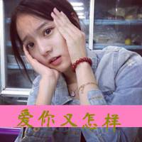 超拽女生霸气带字头像_装纯装你妹