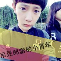 男生超拽萌带字头像