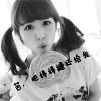 娘们是爷们的 不毒枉为女人