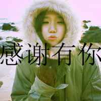 女生戴帽带字头像 拾回温暖的小妞