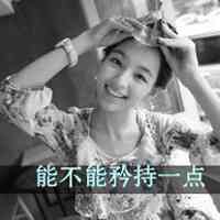 冷酷女生黑白带字头像 冷风吹吹散了回忆渐渐淡了