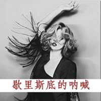 冷酷女生黑白带字头像 冷风吹吹散了回忆渐渐淡了