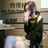 微信头像带字感伤女