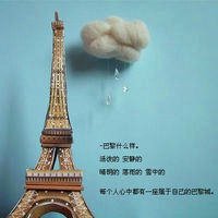 铁塔唯美头像带字