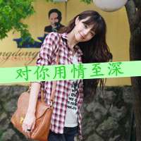 女生微信带字头像 好看微信用的女生带字头像图片