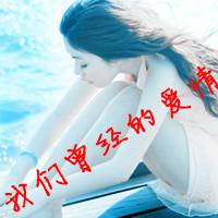 好看的女生带字侧脸头像图片