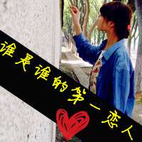 好看的女生带字侧脸头像图片