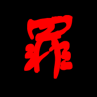 qq群头像闪图,不同风格的qq群动态图片头像