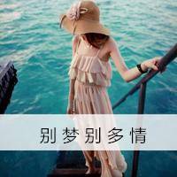 非主流个性美女图片带字头像