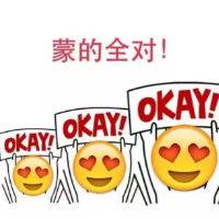 考试加油头像图片大全,为考试加油头像