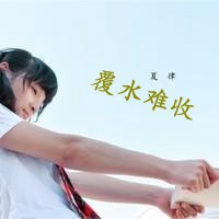 好看的女生带字侧脸头像图片