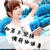 微信头像女生带字唯美_0