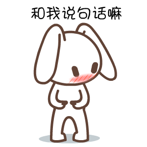 可爱兔子gif动态图片头像
