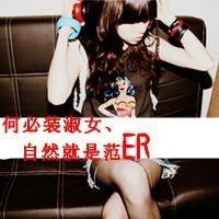 女生悲伤带字头像 找人代替你我才能忘记