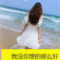 非主流个性美女图片带字头像